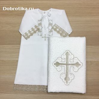 Крестильный набор для мальчика "Роман": рубашка сзади на кнопочках, махровое полотенце 70х140см; можно вышить любое имя