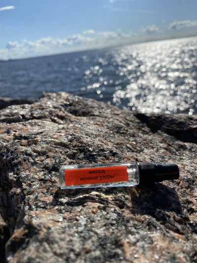 Духи АККОРД: НОЧНЫЕ УЗОРЫ, 5.5 мл