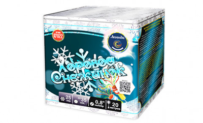 ХОРОВОД СНЕЖИНОК (0,8" / 25 залпов)