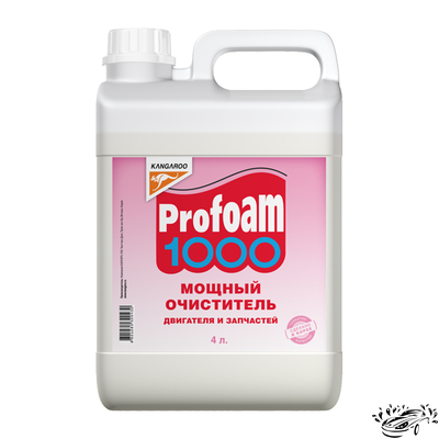 Очиститель двигателя и запчастей Profoam 1000, Kangaroo, 4,5л