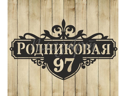 адресная табличка прованс