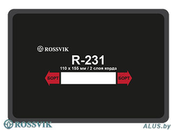Пластырь R-231 (термо), 110*155мм, 2сл