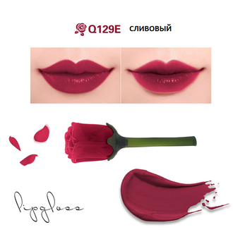 Тинт для губ «Розовая глазурь» с пчелиным воском QIANXIU Lip Tint/ тон Q129E
