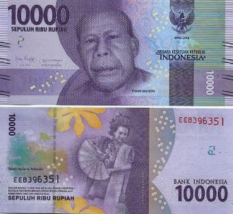 Индонезия 10.000 рупий 2016 (2018) г. Серия &quot;Национальные герои&quot;