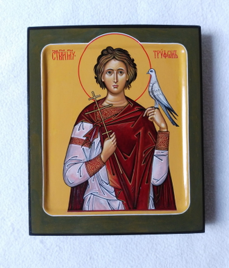 Трифон, Святой мученик. Рукописная икона.