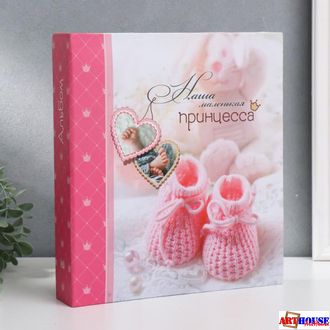 Image Art 242 IA -100PP детский