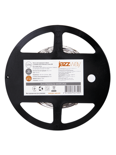 Многоцветная светодиодная лента Jazzway™ PLS 5050 RGB