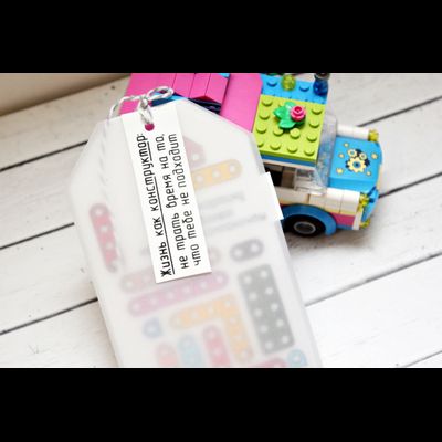 ФП штамп "Жизнь как конструктор"