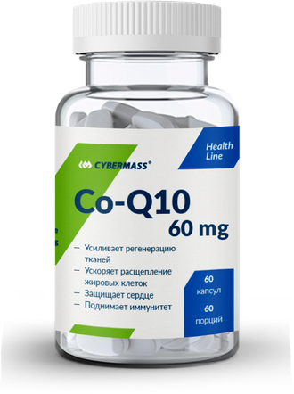 (CyberMass) Coenzyme Q10 - (60 капс)