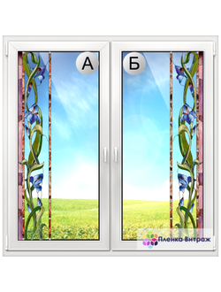 ВИТРАЖНАЯ ПЛЕНКА F-8