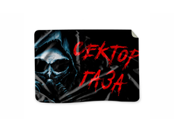 Плед Сектор Газа, Юрий Хой №3