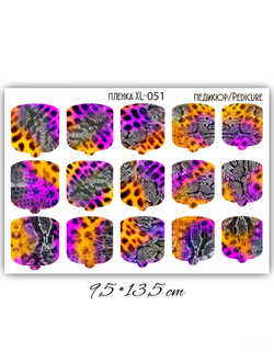 ПЛЕНКИ ДЛЯ НОГТЕЙ 9,5*13,5 СМ XL-051