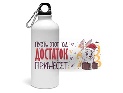 Спортивная бутылка год Кролика №19