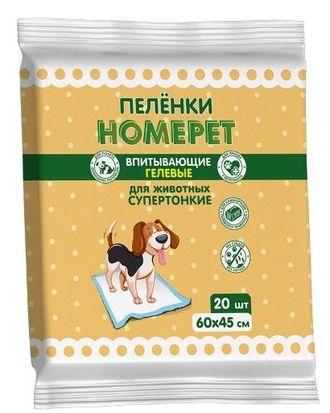 HOMEPET впитывающие гелевые пеленки для животных 60х45 см 20 шт