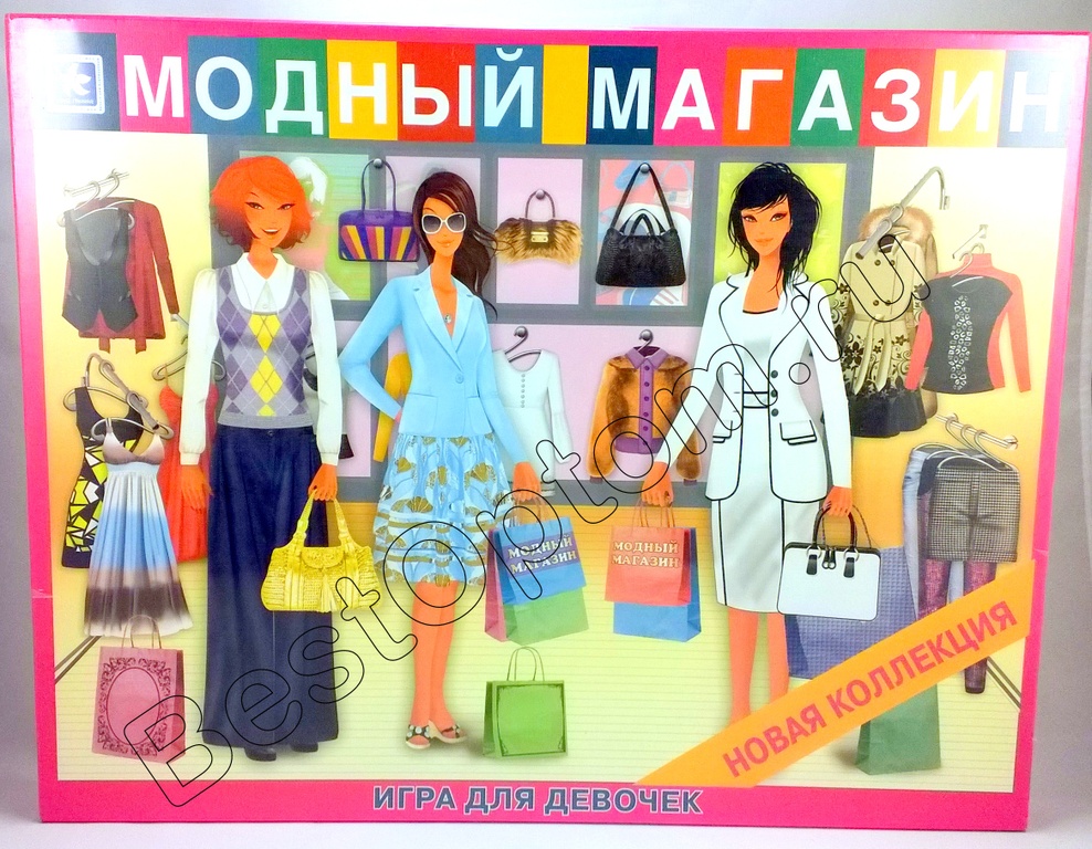 Развивающие настольные игры - Настольная игра "Модный магазин" оптом