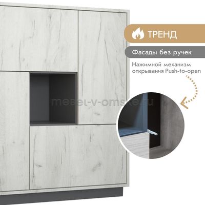 Тумба KRAFT (Крафт)