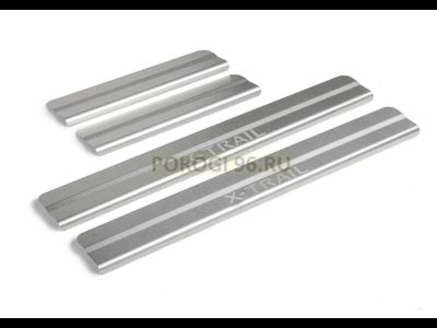 Накладки на пороги для Nissan X-Trail 2015-2018; 2018-