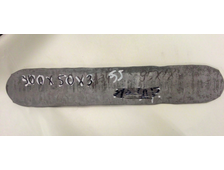 Поковка №15 - 300х50х3 мм из нержавеющей стали 95Х18 без ТО и без шлифовки