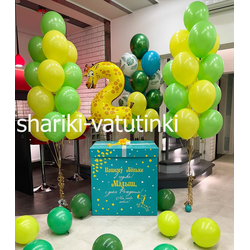 Набор "Большой праздник"