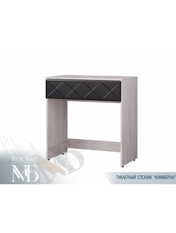 Кимберли СТ-05 туалетный столик