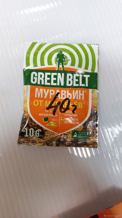 Муравьин от муравьев Green Belt