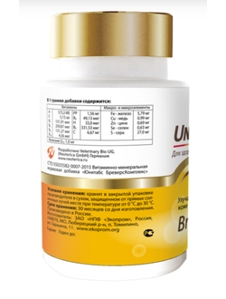 BREWERSCOMPLEX  с пивными дрожжами для крупных собак, 200 таб.