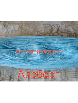 Акрил в пасмах двухслойная цвет Айсберг. Цена за 1 кг. 410 рублей