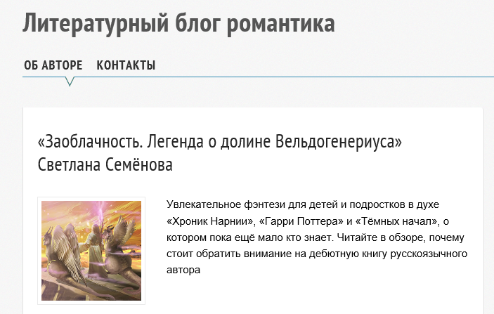 Легенда о семи жизней. Заоблачность цен 11 букв. Заоблачность цен 11 букв. Асператус цветок. Старинные названия денег.