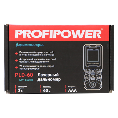 Дальномер лазерный PROFIPOWER 60 метров PLD-60