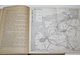 Порфирьев Е.И. Петр I – основоположник военного искусства русской регулярной армии и флота. М.: Воениздат. 1952г.