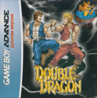&quot;Double Dragon&quot; Игра для Гейм Бой &quot;Двойной Дракон&quot; (GBA)