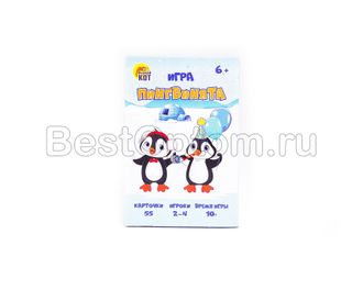 Карточная игра &quot;Пингвинята&quot; оптом (6+)