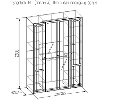 Прихожая SHERLOCK (ШЕРЛОК) - SHERLOCK 60 Шкаф для одежды и белья