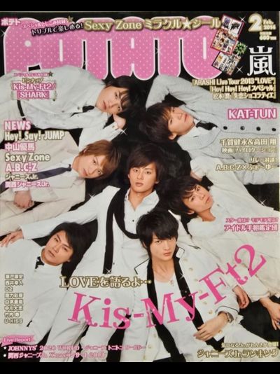 Potato Japan Magazine February 2014 Kis-My-Ft2, Hey! Sey! Jump, Kat-Tun, Sexy Zone, Akb48, A.B.C-Z
