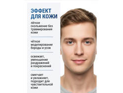 LORENTI Гель для бритья непенящийся ICEBERG, 1000 мл