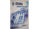 Летопись университетской жизни. Часть 1,часть 2. Ростов-на-Дону: Издательство Ростовского университета. 2003.