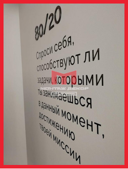 Брендирование офисов (приемных – ресепшн – переговорных)