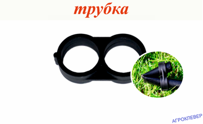 Заглушка трубки 16мм восьмёрка