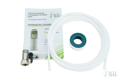 Пурифайер Ecotronic M30-U4L silver+SS