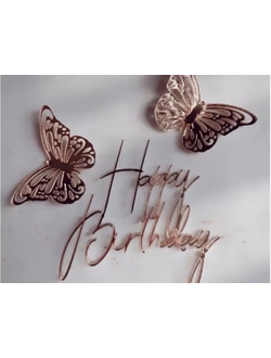 Топпер акриловый Happy Birthday №18 с бабочками (роз. золото)