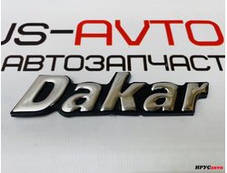 Шильдик эмблема на авто Dakar