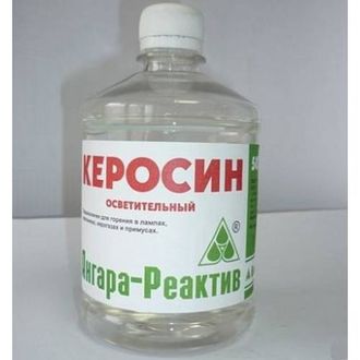 Керосин 0,5л