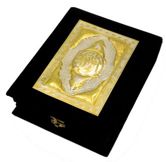 Коран на арабском языке в бархатной шкатулке с железной отделкой 14х20 см купить