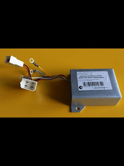 Коммутатор метал.  5 пр. / 6 пр.