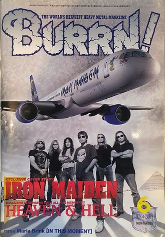 Burrn! Magazine June 2016 Iron Maiden Cover, Японские журналы в России, Intpressshop