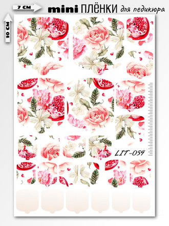 Мини пленки для педикюра LIT-059