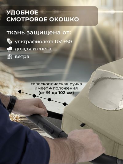 Прогулочная коляска Sweet Baby Elegante S Light Green