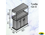 Аквариумный прямоугольный комплекс 660 (Тип тумбы 8)