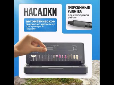 Гравер электрический Xiaomi Mijia Electric Grinding Pen 16 in1 MJDMB001QW (черный)