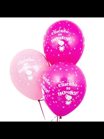 Воздушный шар №8